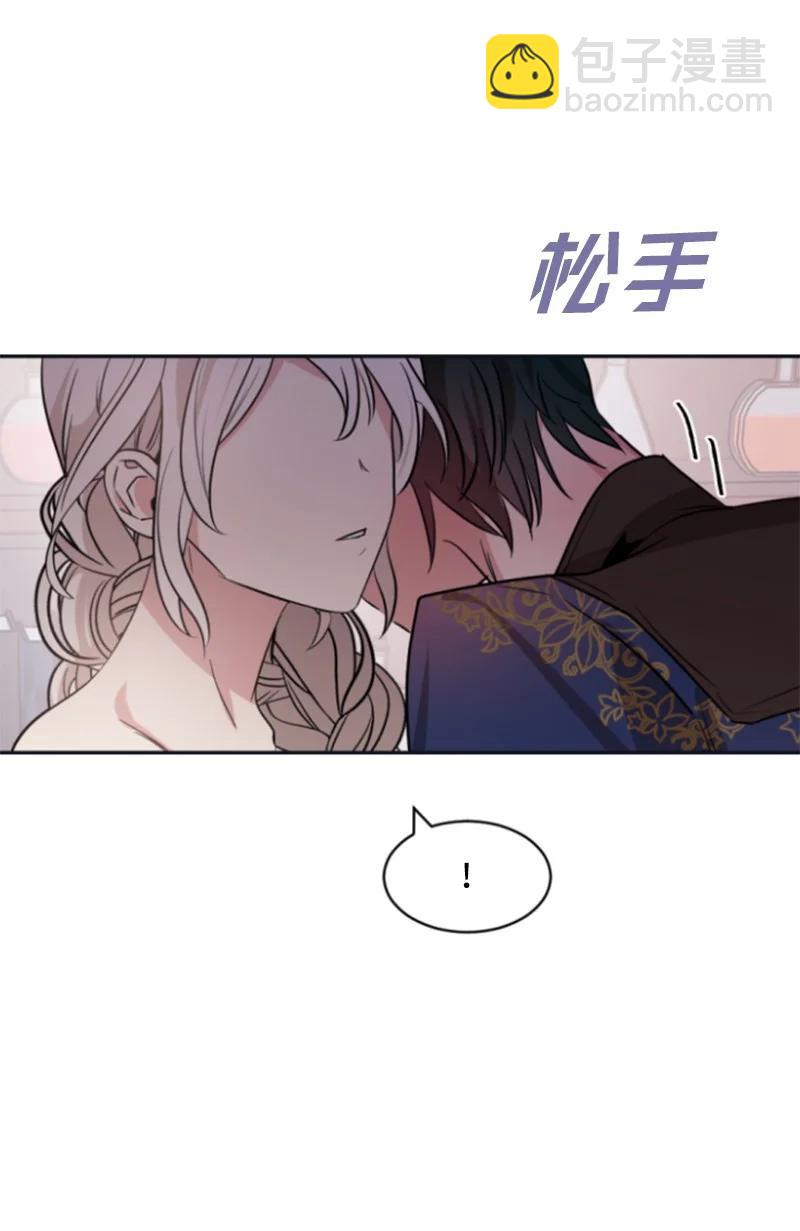29 约会邀请(1/2)-第30话