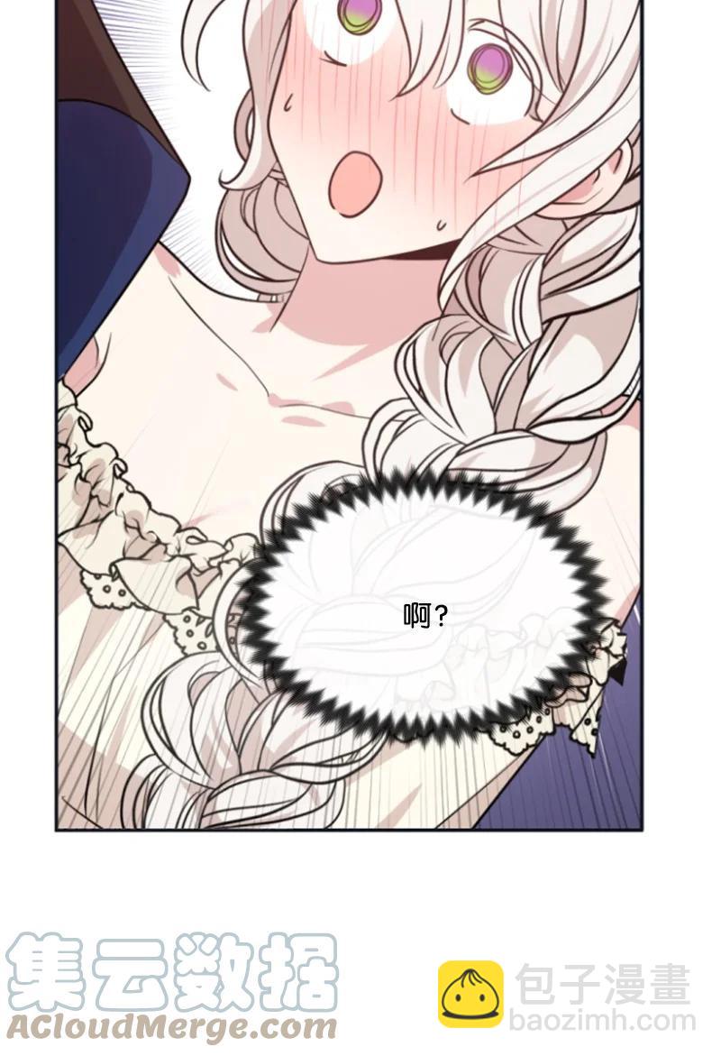 29 约会邀请(1/2)-第30话