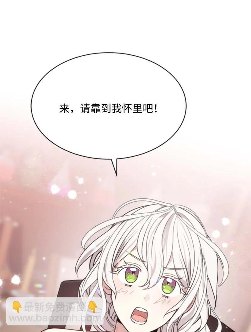 29 约会邀请(1/2)-第30话