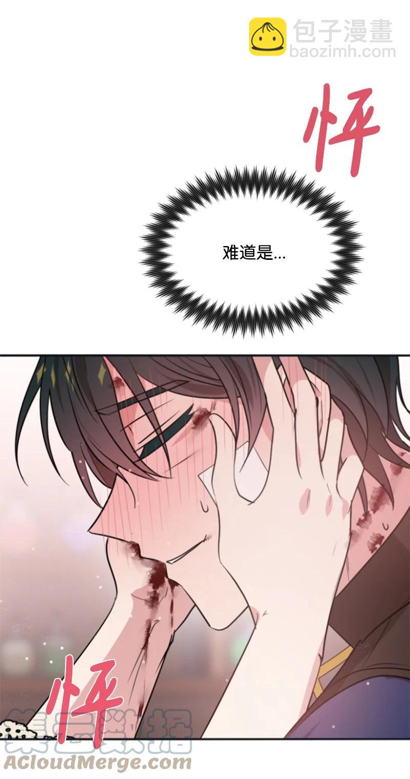 29 约会邀请(1/2)-第30话