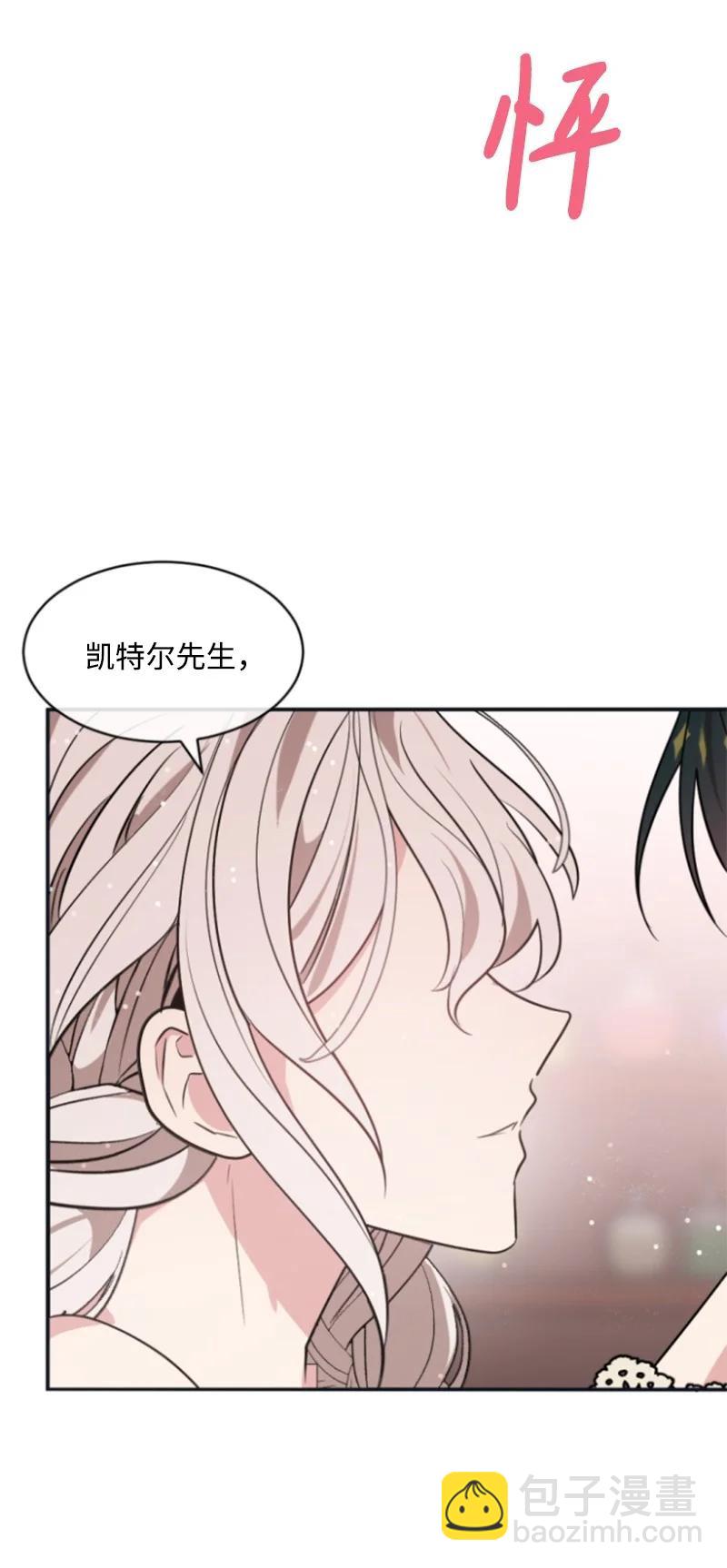 29 约会邀请(1/2)-第30话