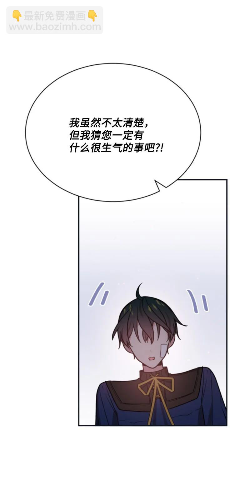 29 约会邀请(1/2)-第30话