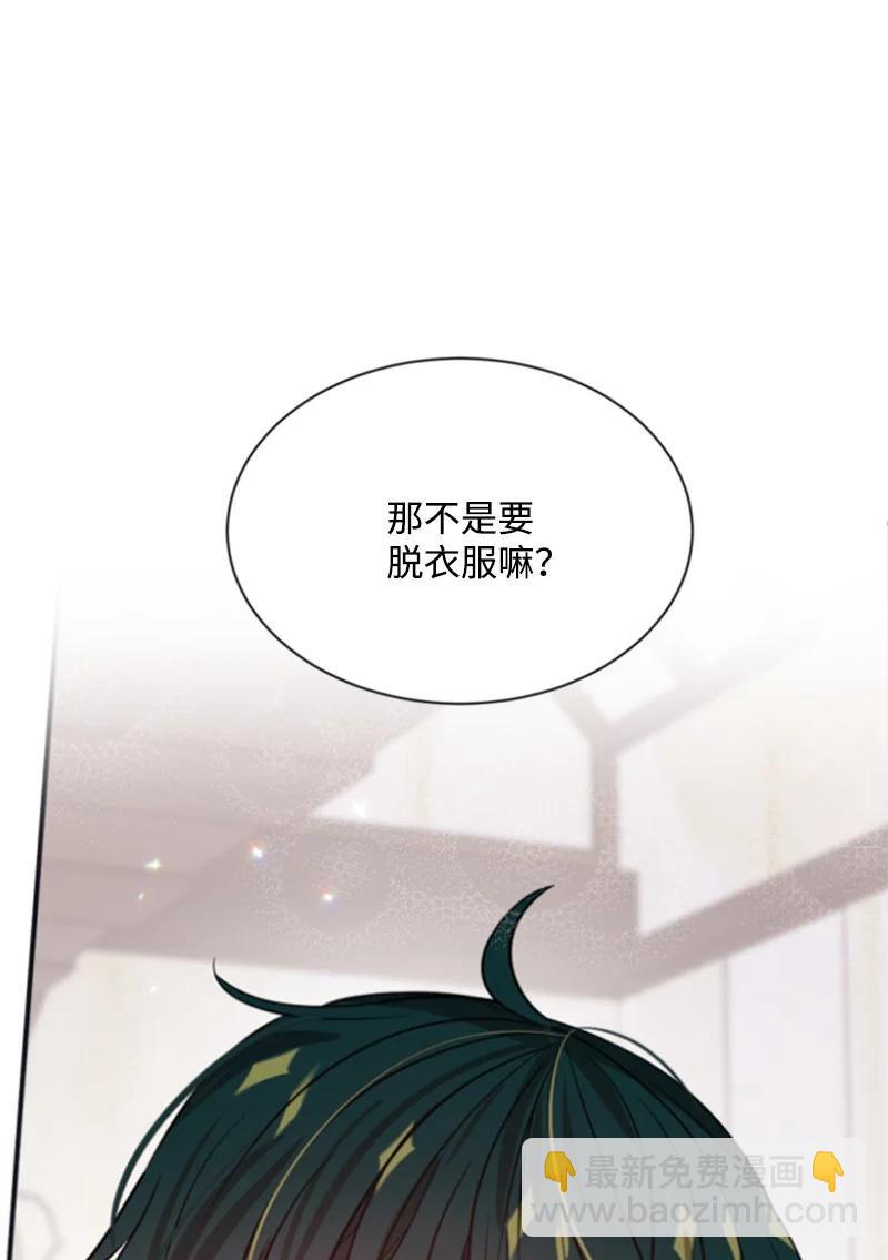 29 约会邀请(1/2)-第30话