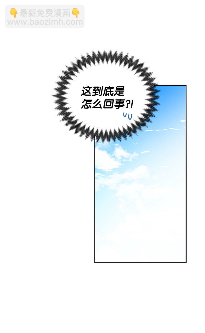 3 女神伸出援手-第4话