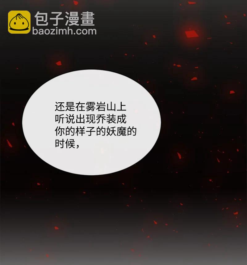 31 可疑的邀约(1/2)-第32话