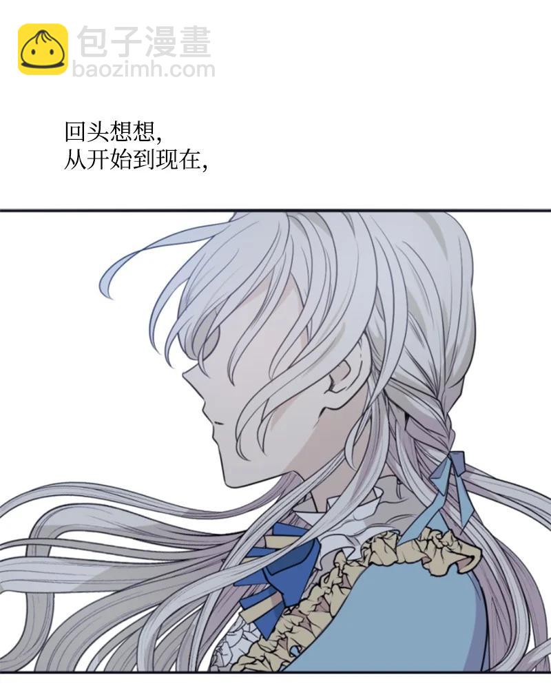 31 可疑的邀约(1/2)-第32话