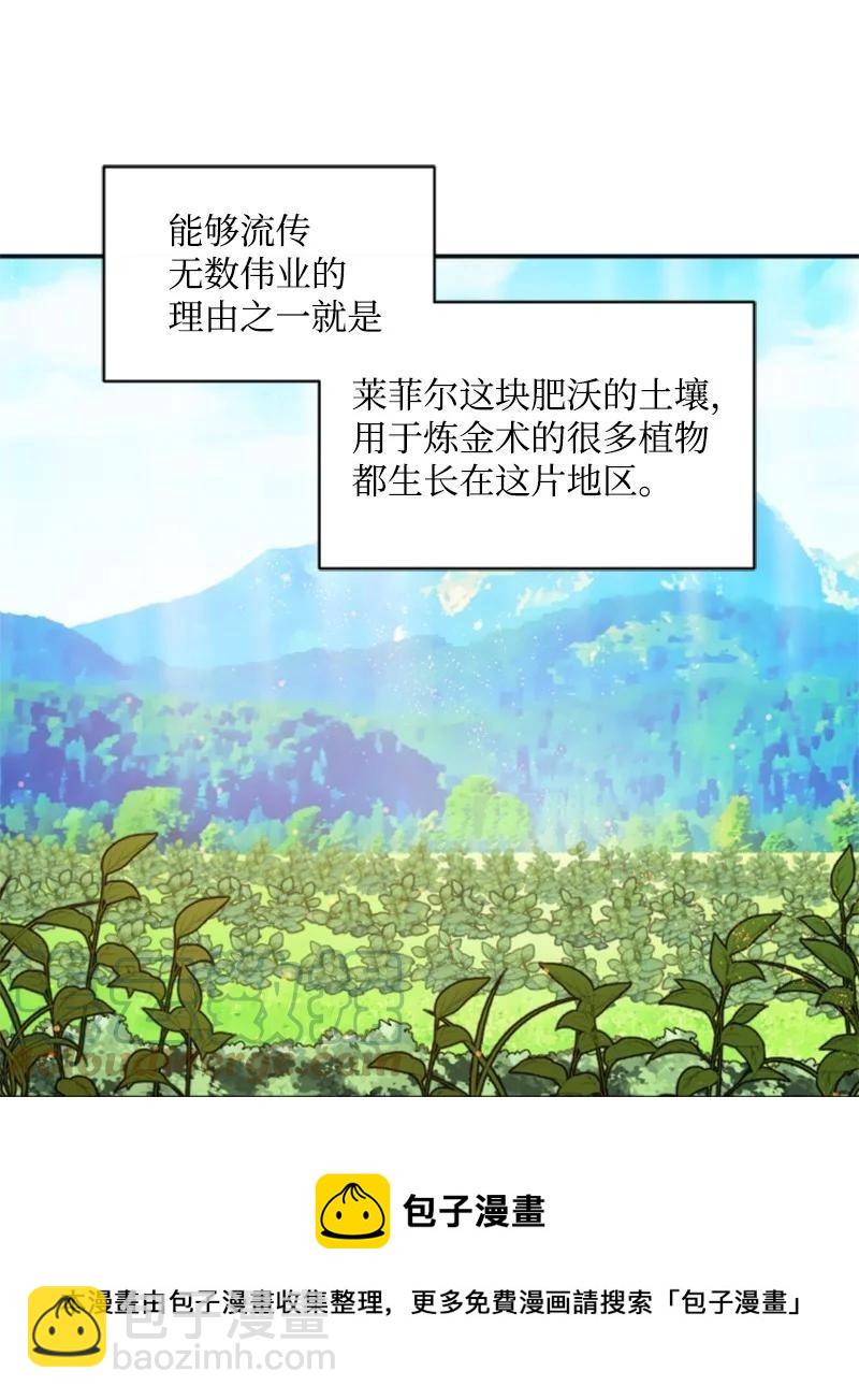 34 谜底揭晓(1/2)-第34话