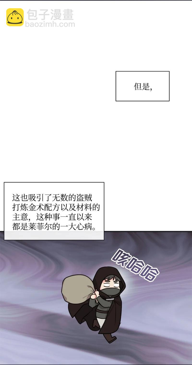 34 谜底揭晓(1/2)-第34话