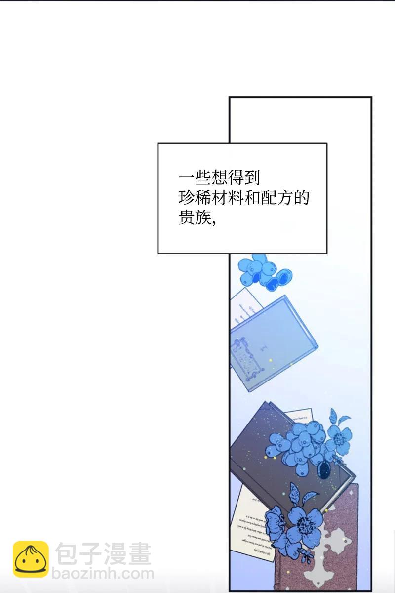 34 谜底揭晓(1/2)-第34话