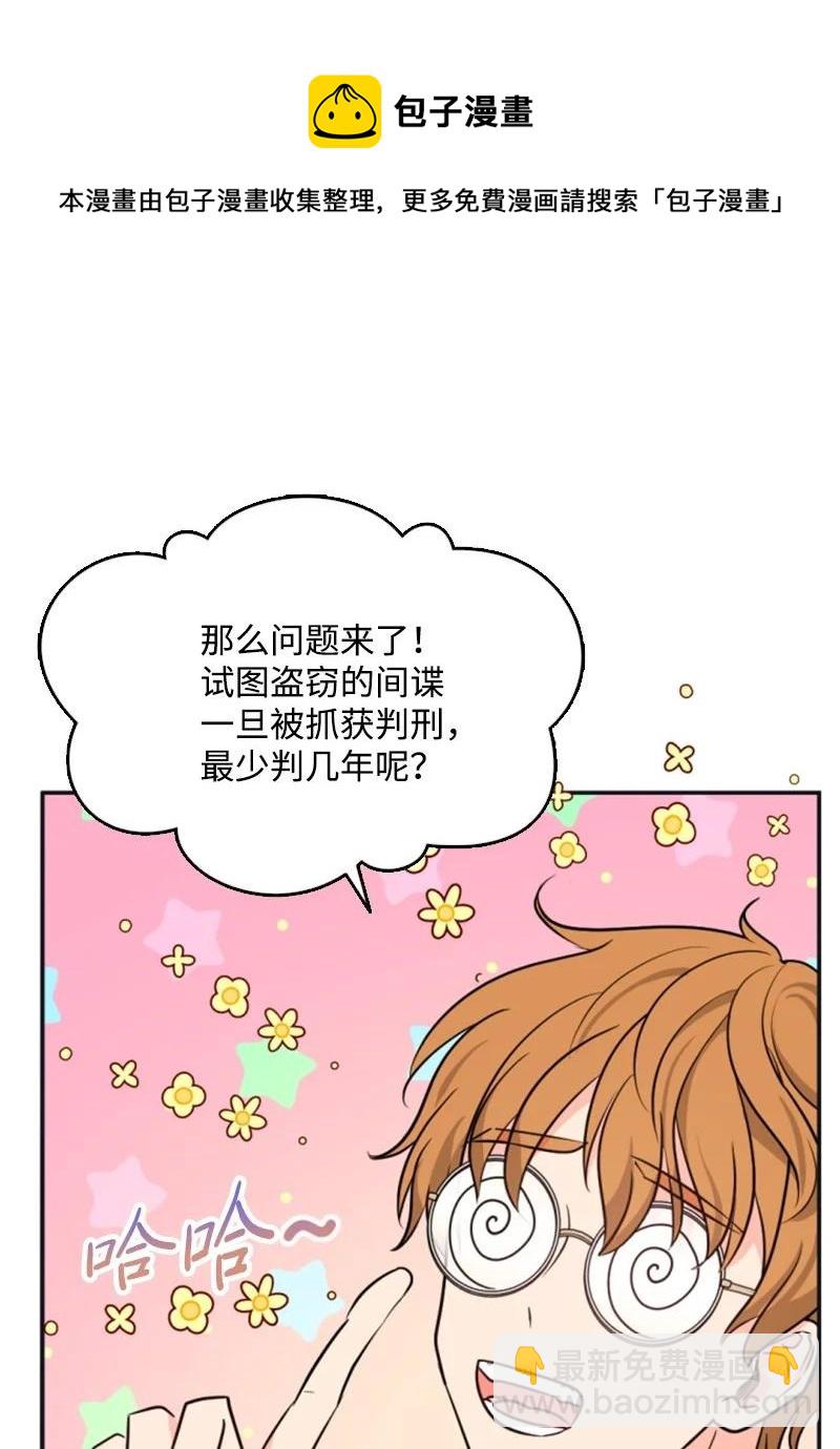 34 谜底揭晓(1/2)-第34话