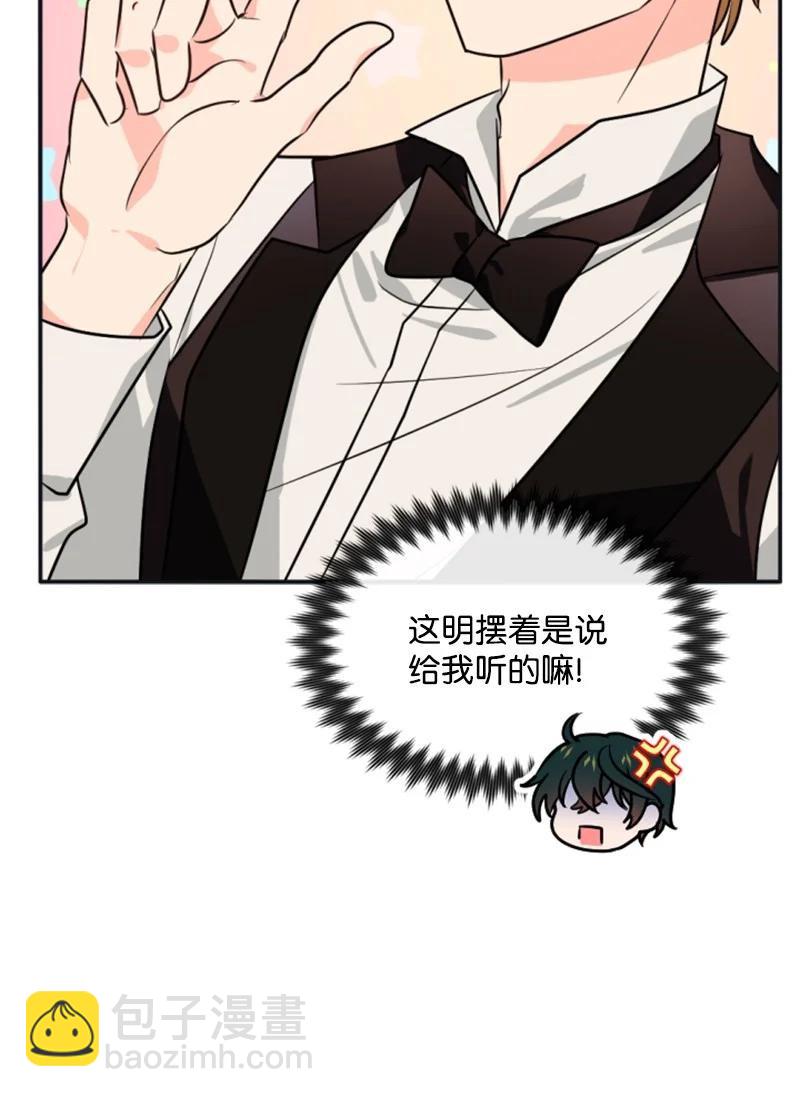 34 谜底揭晓(1/2)-第34话