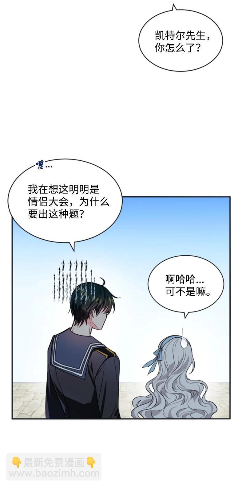 34 谜底揭晓(1/2)-第34话