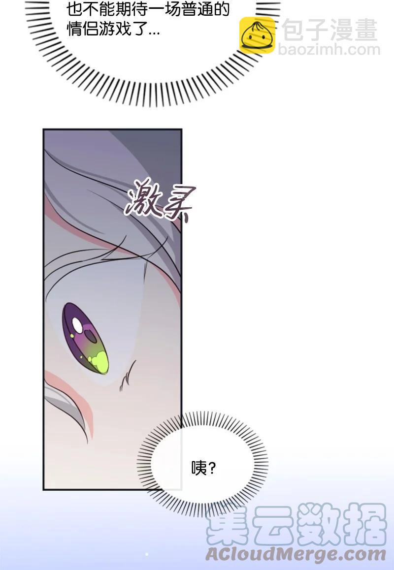 34 谜底揭晓(1/2)-第34话
