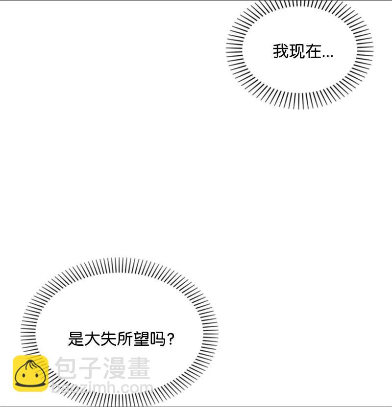 34 谜底揭晓(1/2)-第34话