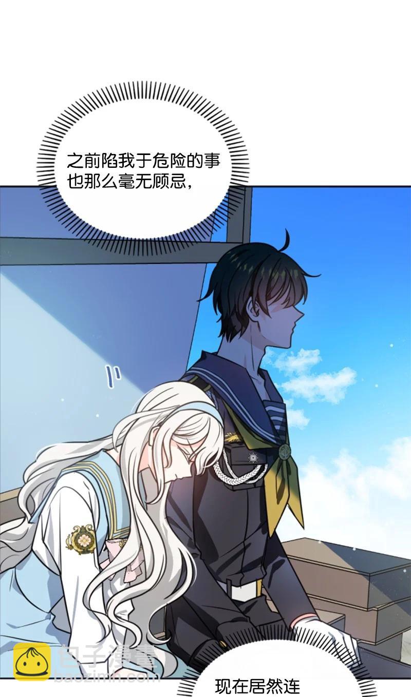 34 谜底揭晓(1/2)-第34话