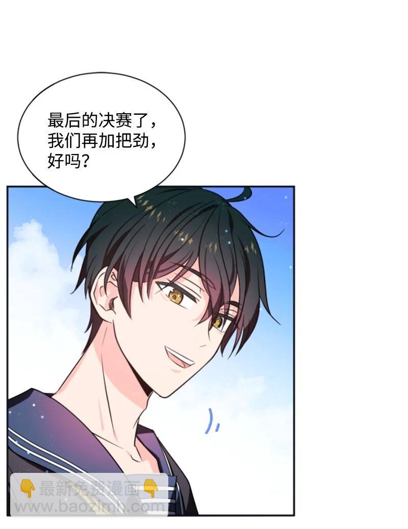 34 谜底揭晓(1/2)-第34话