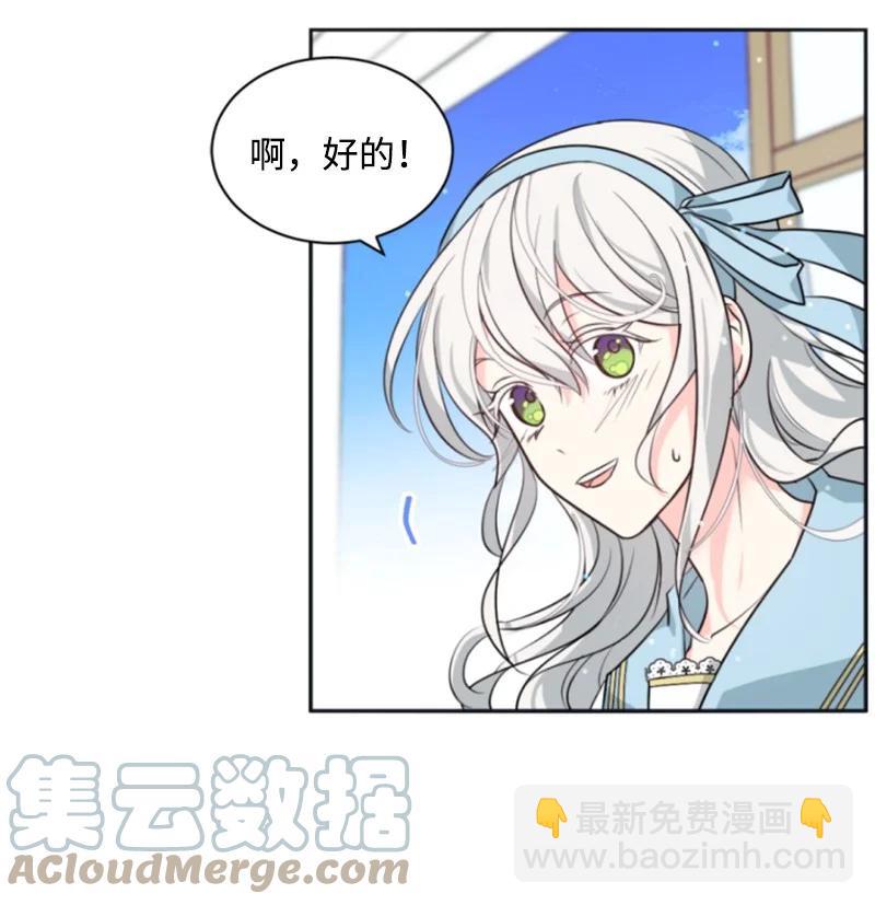 34 谜底揭晓(1/2)-第34话