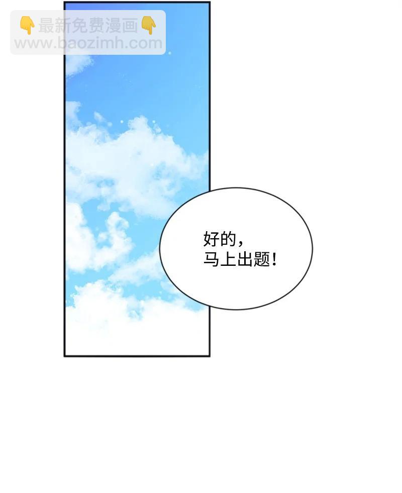 34 谜底揭晓(1/2)-第34话
