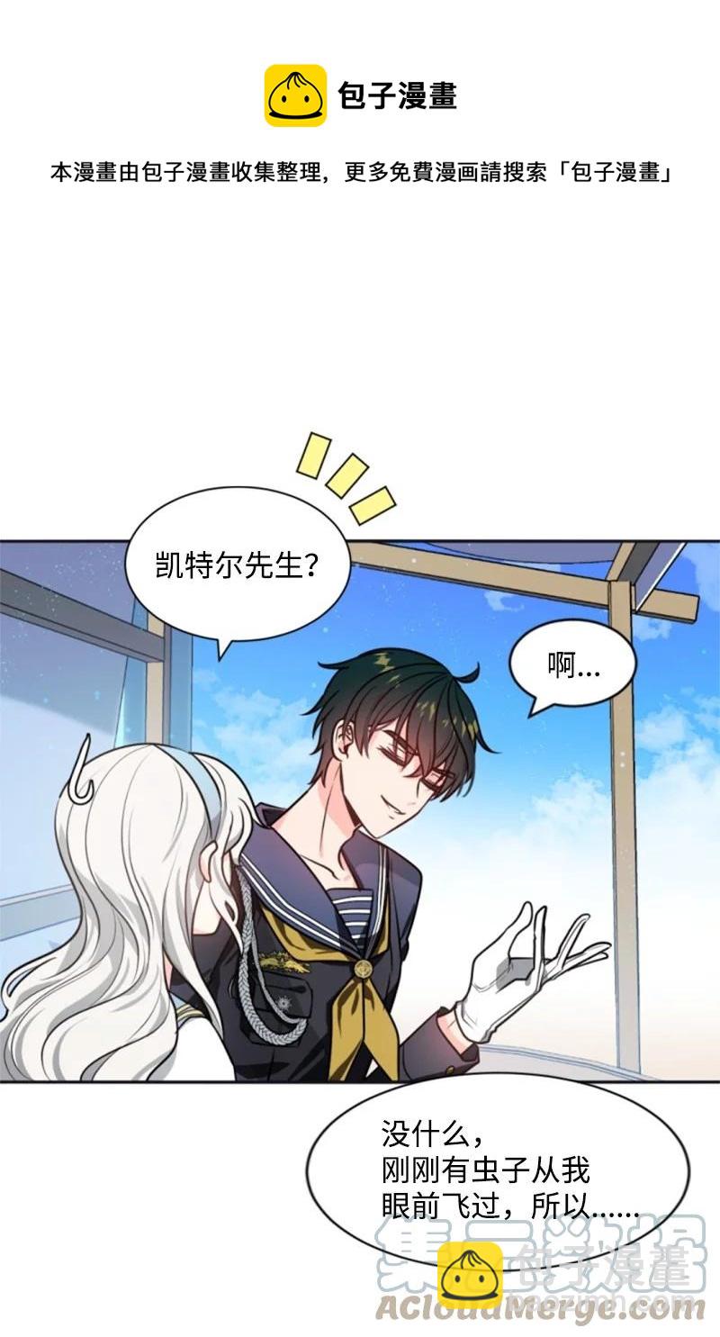 34 谜底揭晓(1/2)-第34话