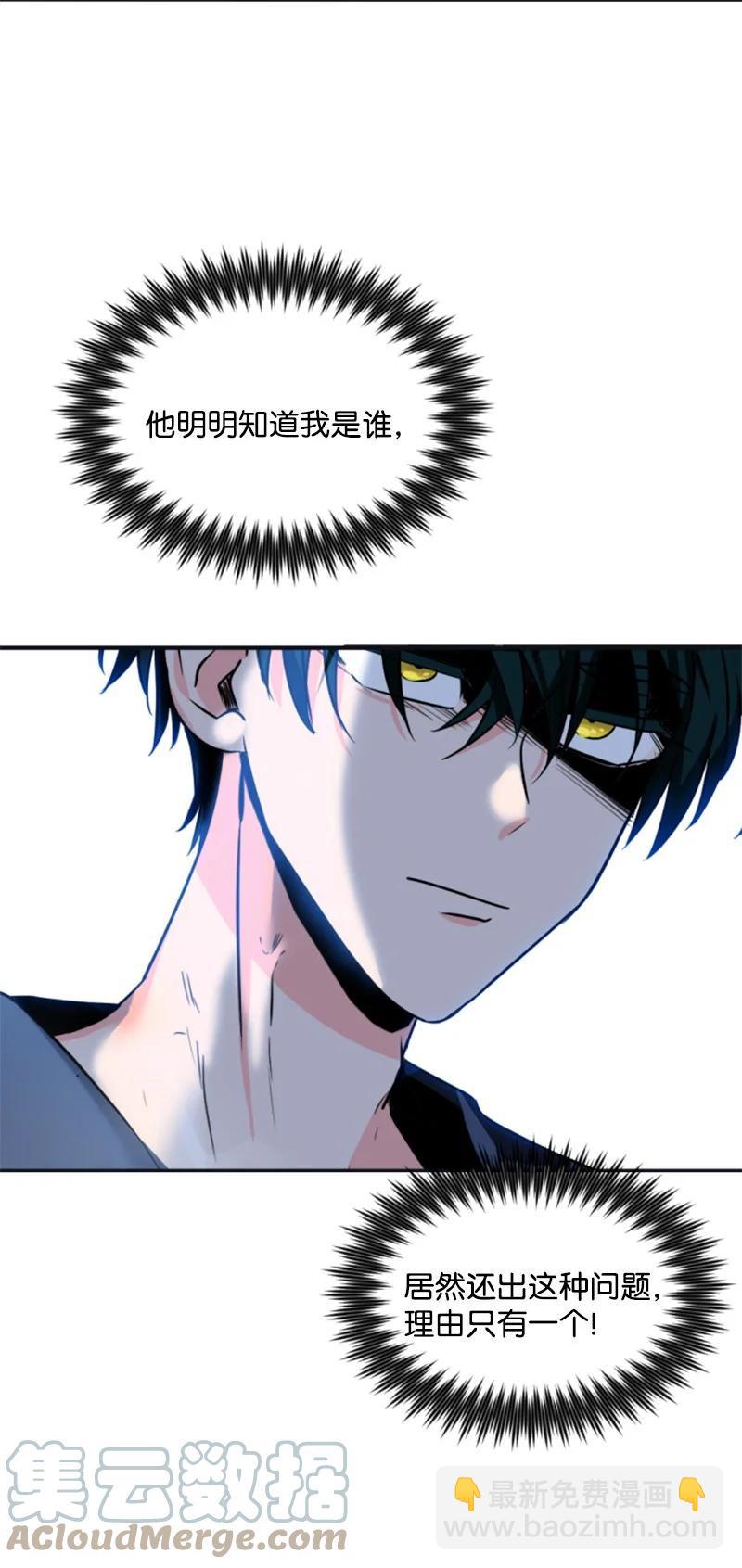 34 谜底揭晓(1/2)-第34话