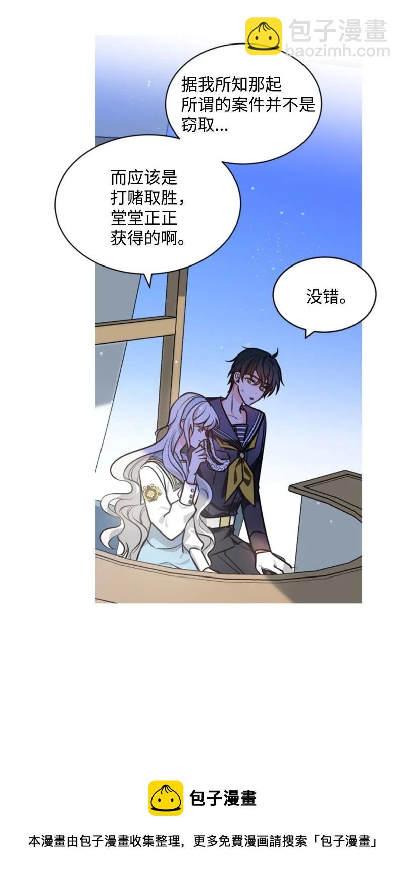 34 谜底揭晓(1/2)-第34话