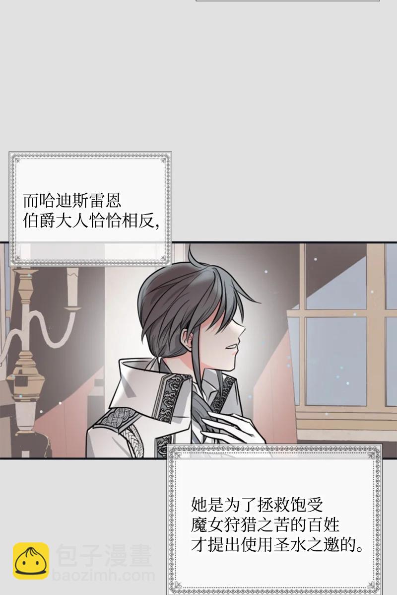 34 谜底揭晓(1/2)-第34话