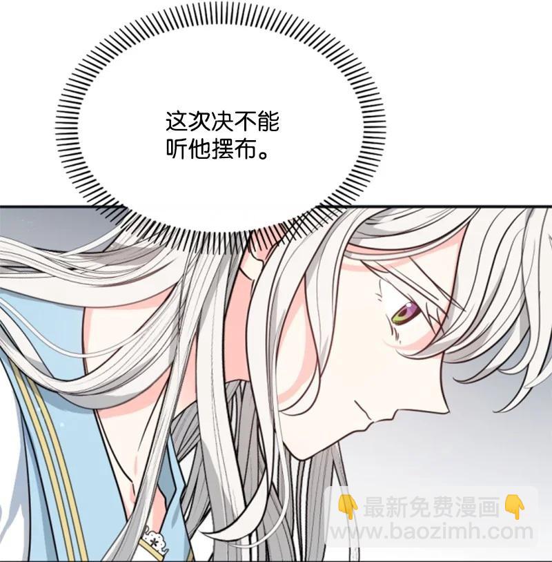 34 谜底揭晓(1/2)-第34话