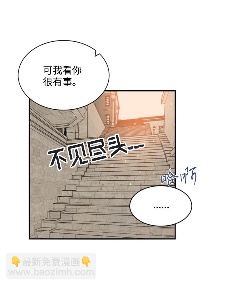 36 懵懂少女(1/2)-第36话