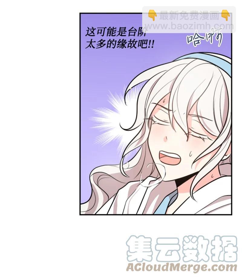 36 懵懂少女(1/2)-第36话