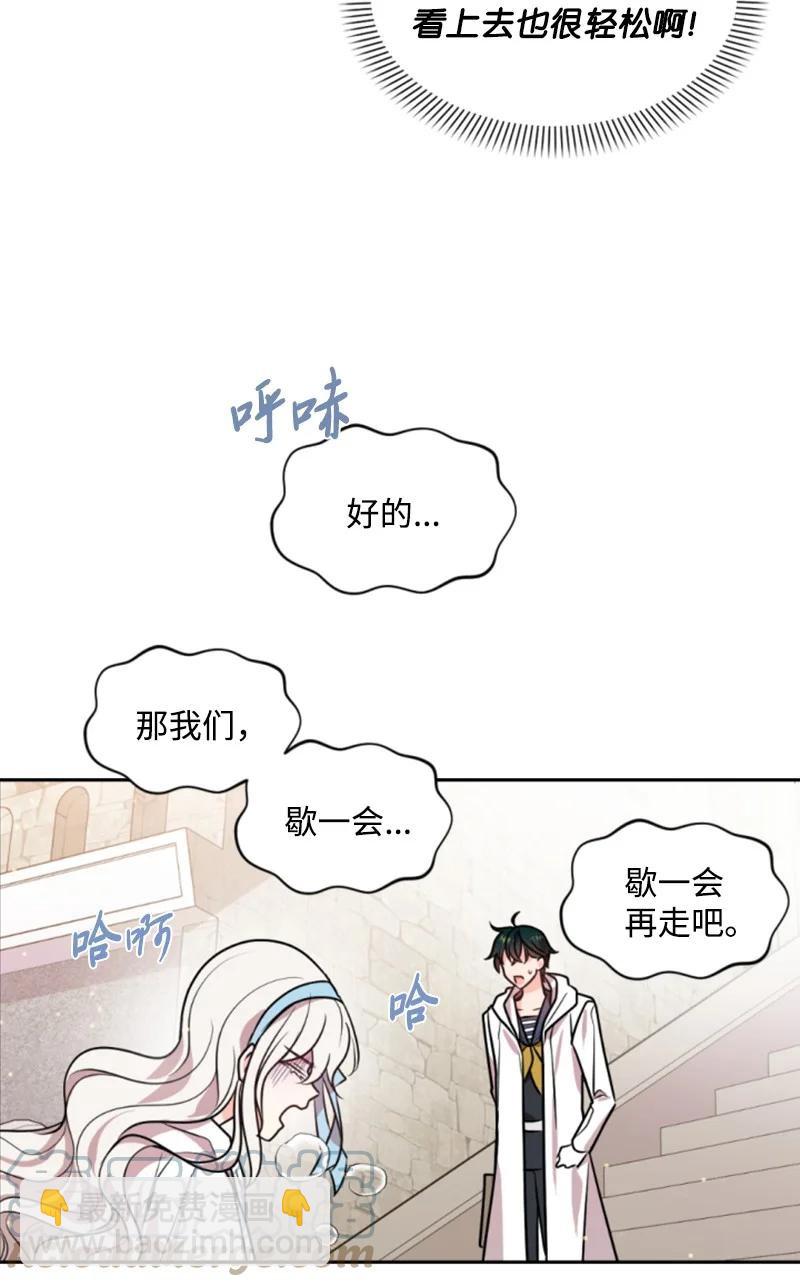 36 懵懂少女(1/2)-第36话