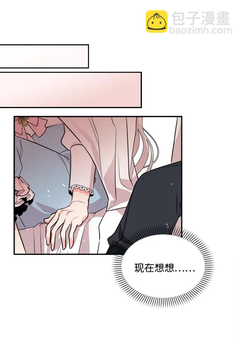 36 懵懂少女(1/2)-第36话