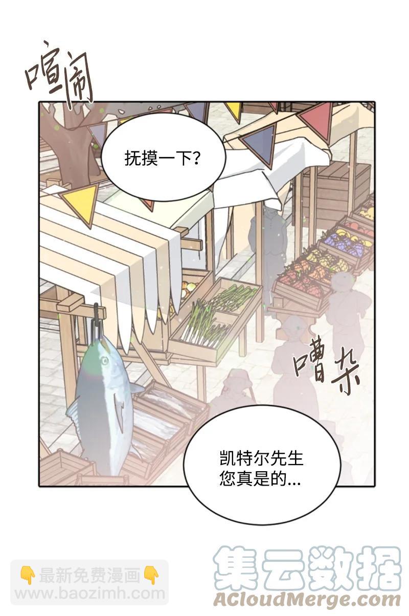 36 懵懂少女(1/2)-第36话
