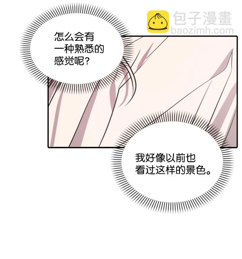 36 懵懂少女(1/2)-第36话