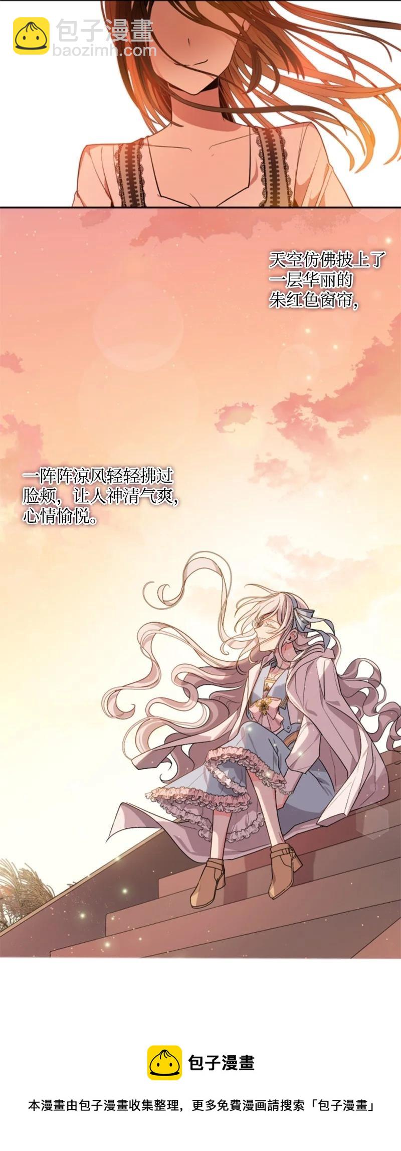 36 懵懂少女(1/2)-第36话