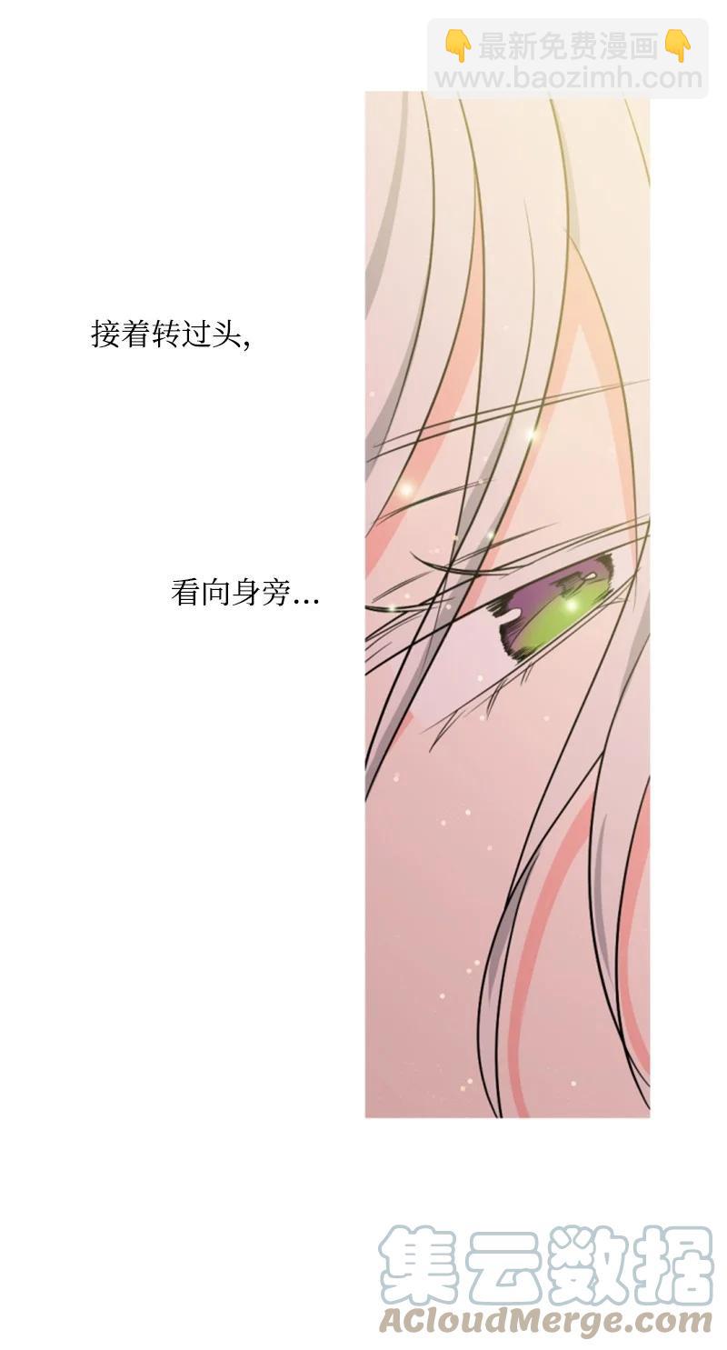 36 懵懂少女(1/2)-第36话