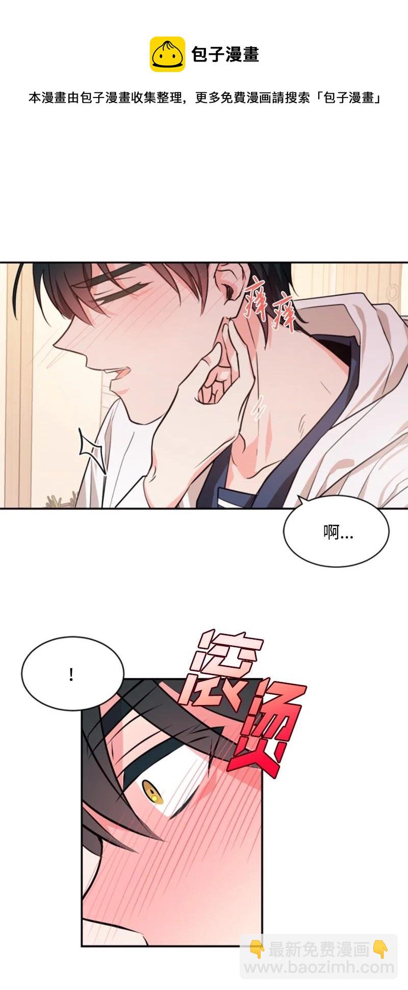 36 懵懂少女(1/2)-第36话