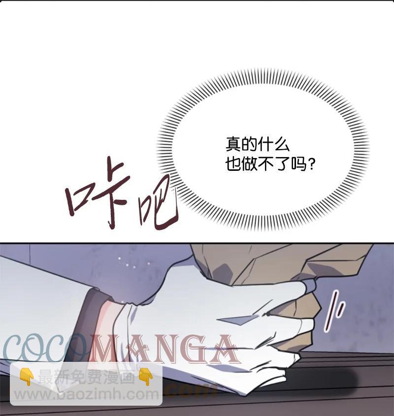 38 不告而别(1/2)-第38话