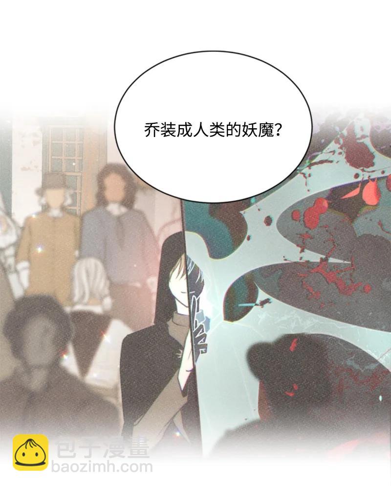 38 不告而别(1/2)-第38话