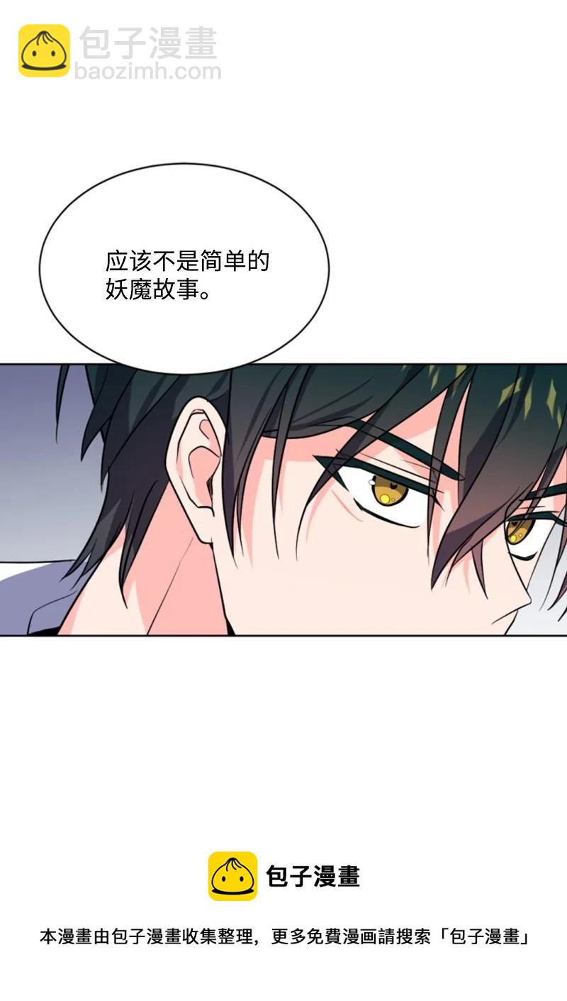 38 不告而别(1/2)-第38话