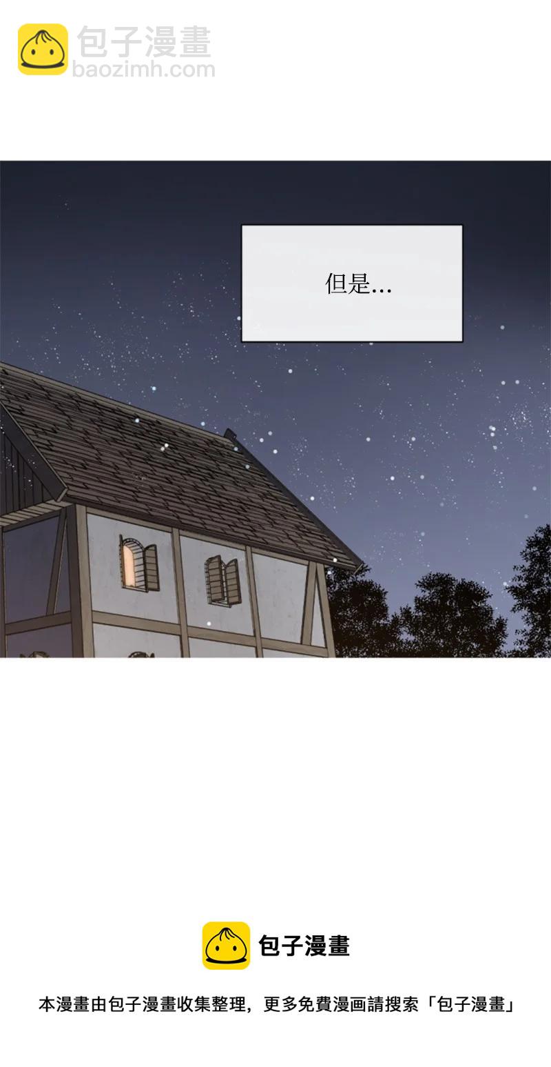 38 不告而别(1/2)-第38话