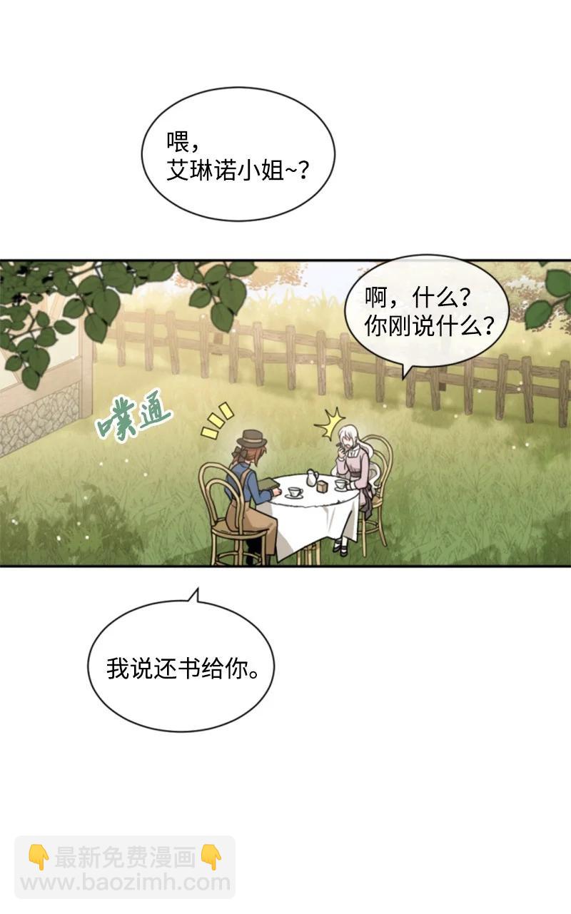 40 相思难耐(1/2)-第40话