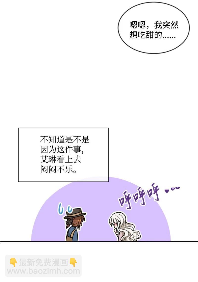 40 相思难耐(1/2)-第40话