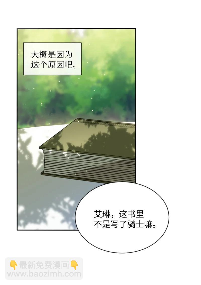 40 相思难耐(1/2)-第40话
