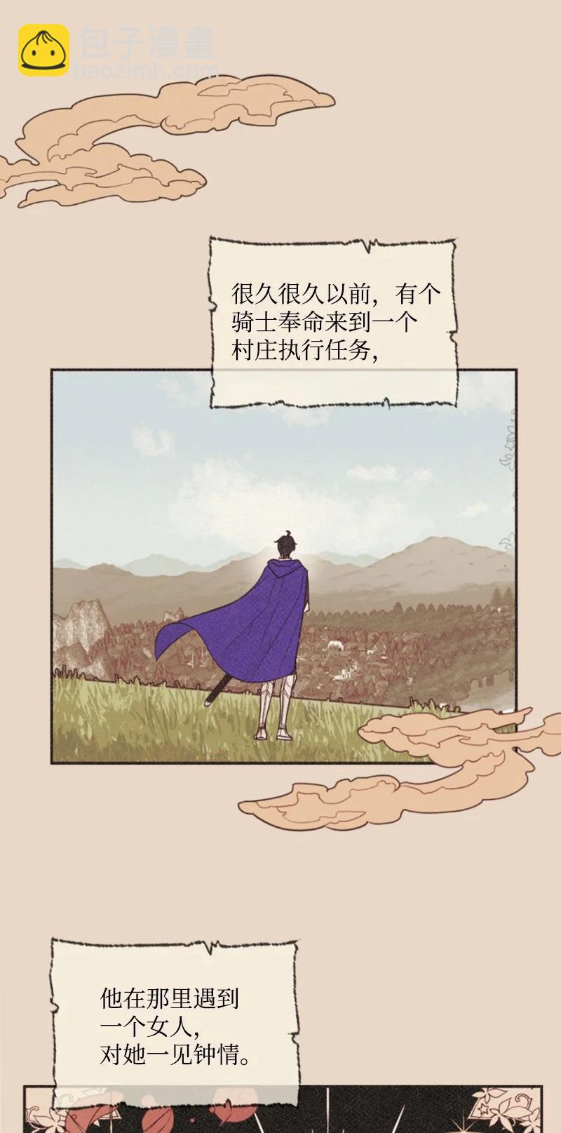 40 相思难耐(1/2)-第40话
