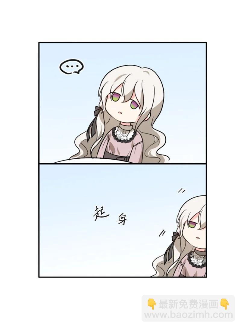 40 相思难耐(1/2)-第40话