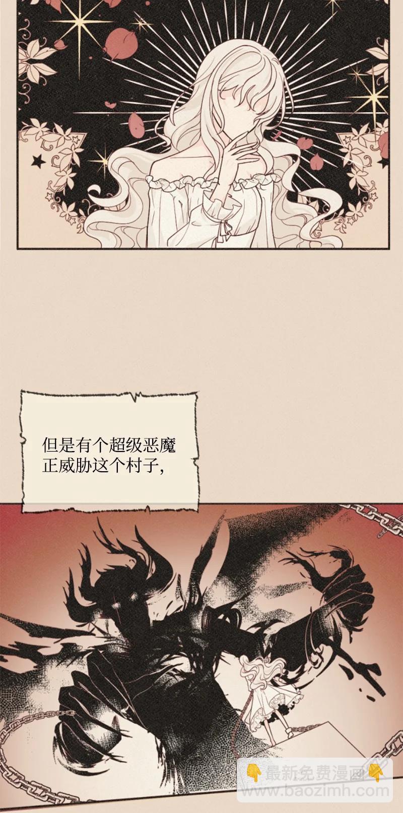 40 相思难耐(1/2)-第40话