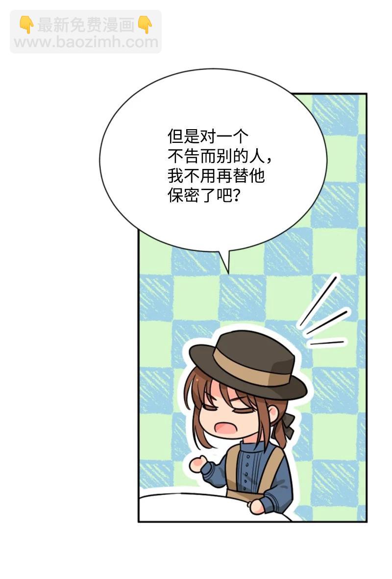 40 相思难耐(1/2)-第40话