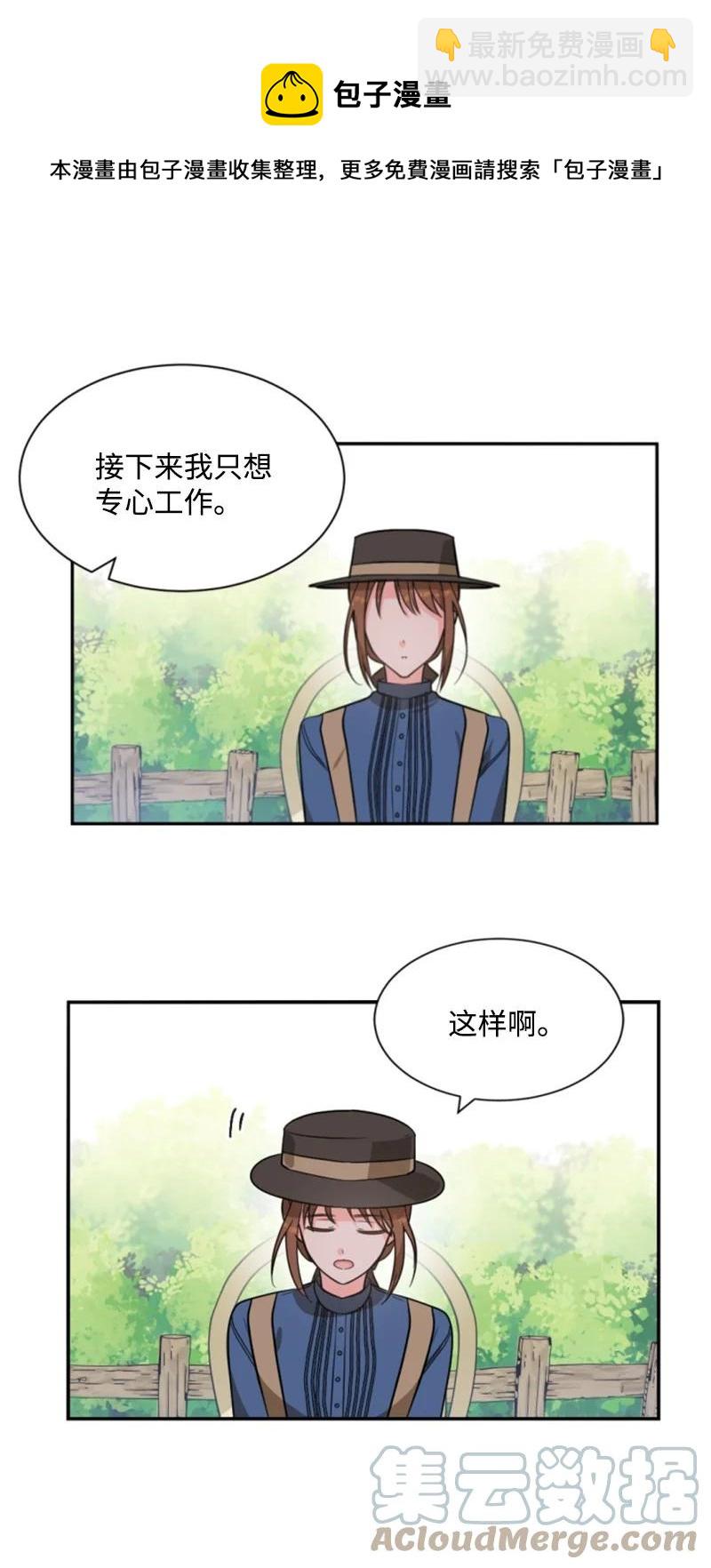 40 相思难耐(1/2)-第40话