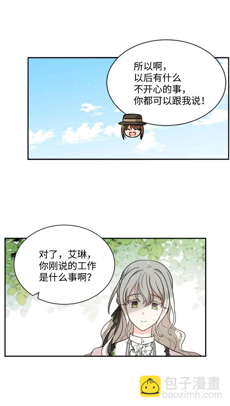 40 相思难耐(1/2)-第40话