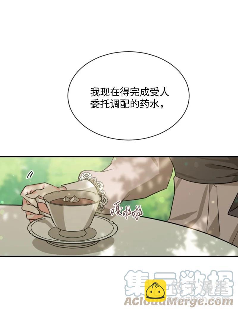 40 相思难耐(1/2)-第40话